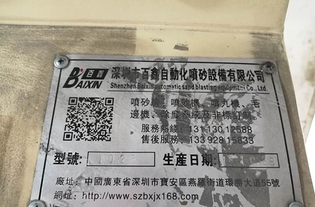 關于四軸CNC加工主要適用什么工件呢？